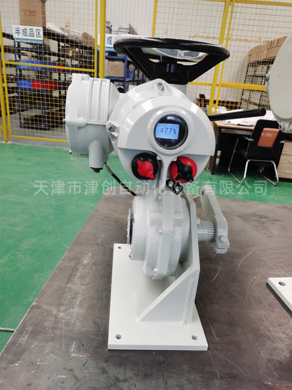 執(zhí)行器機(jī)構(gòu)